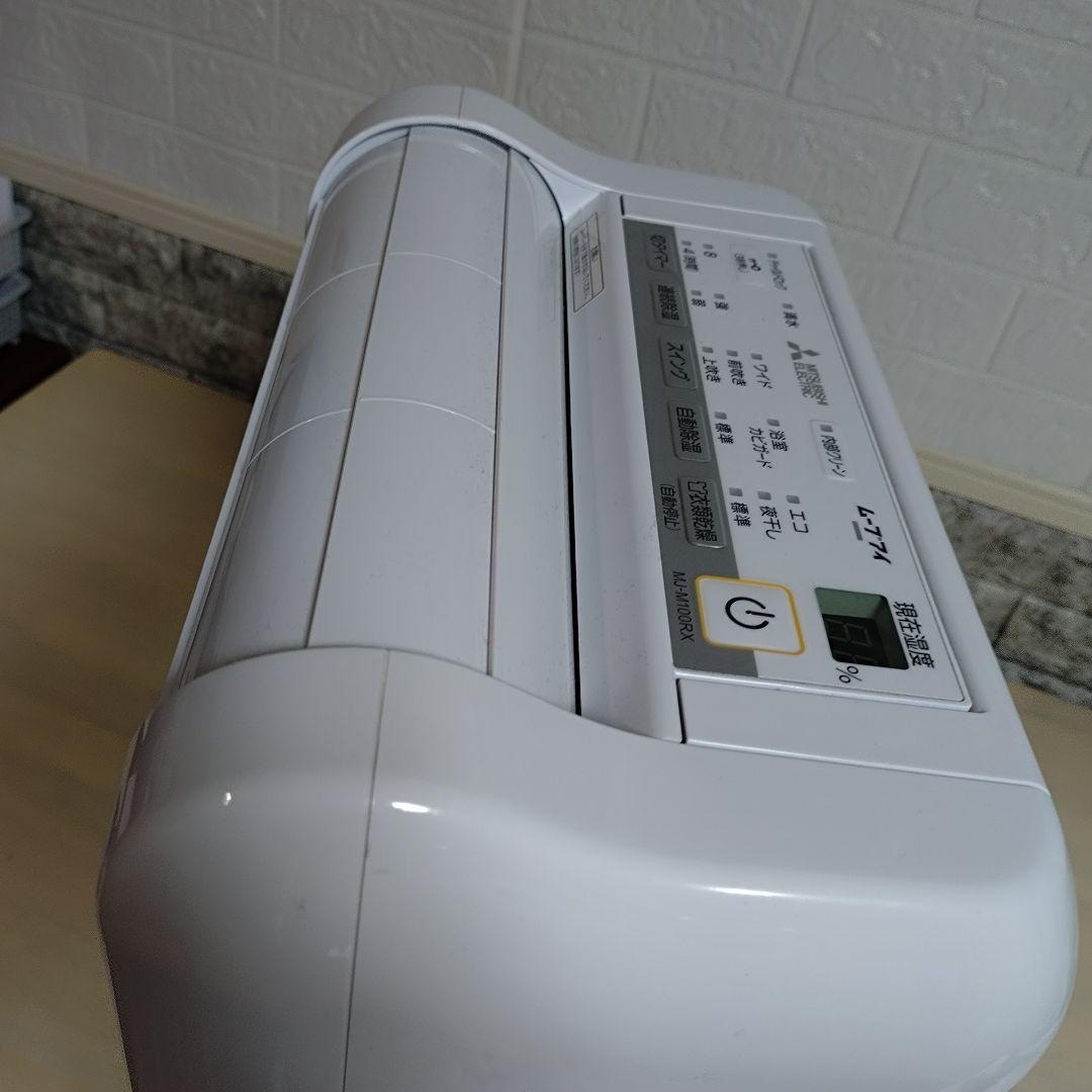 MITSUBISHI衣類乾燥除湿機 SARARI MJ-M100RX 2020製