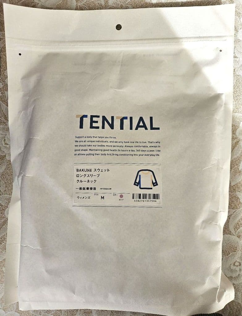 新品未開封 バクネ テンシャル スウェット ロングスリーブ クルーネック M
