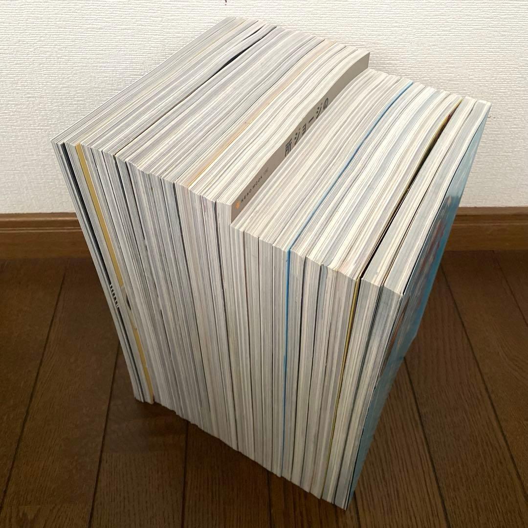 所ジョージの世田谷ベース　1〜24 まとめ売り 古本 雑誌 デイトナ