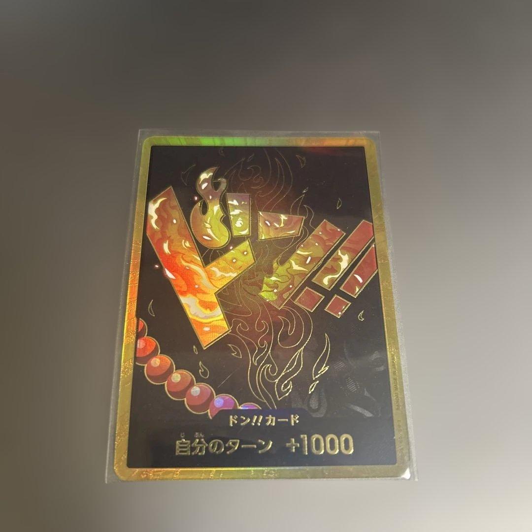 スーパーパラレル ドン!!カード(エース)