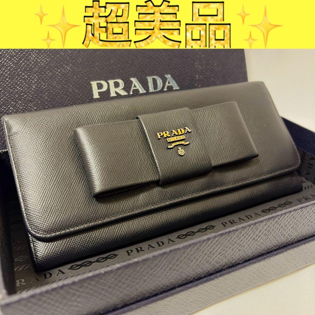 ✨️極美品✨PRADA サフィアーノレザー 長財布 二つ折り リボン 黒