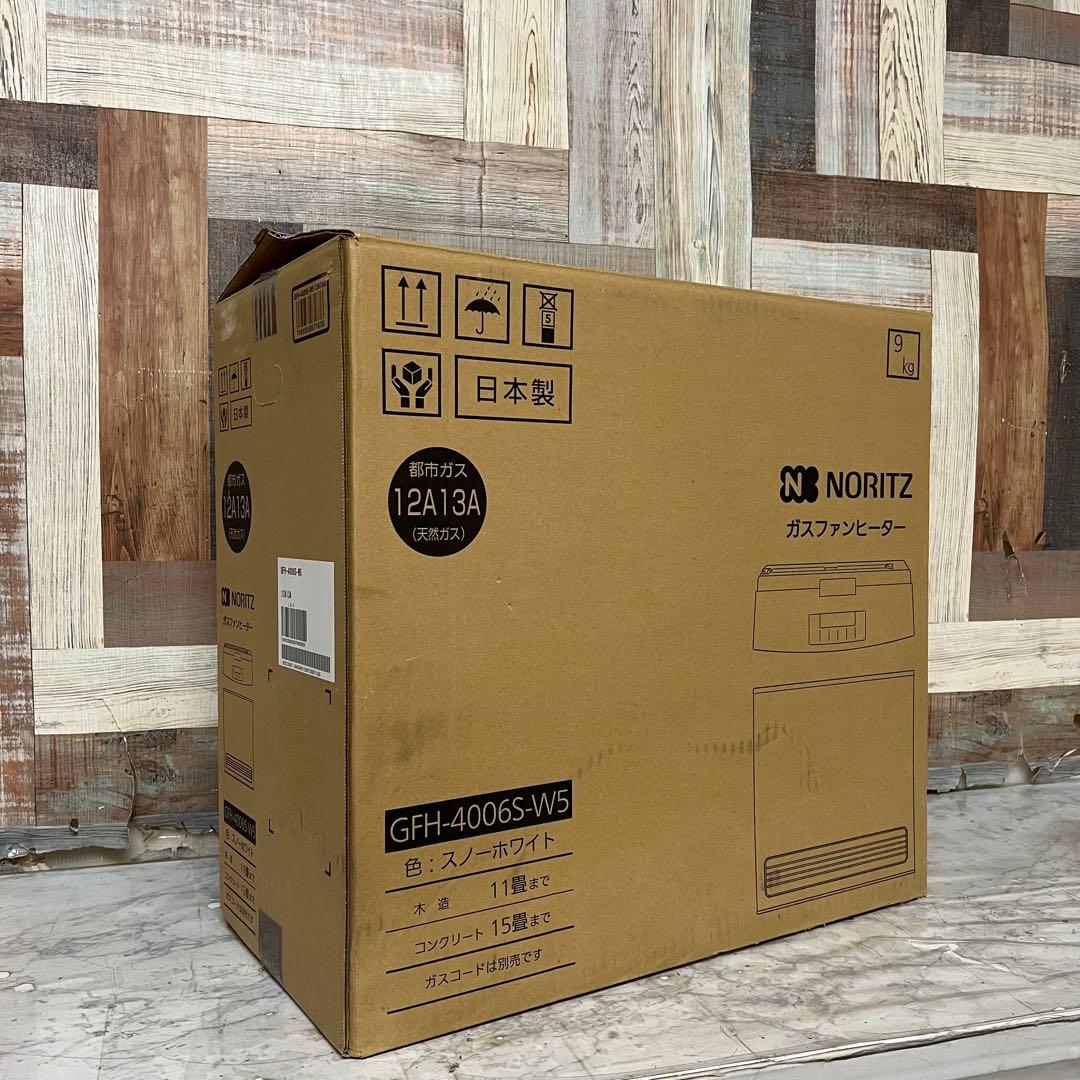 即日受渡❣️全国送料込エコ運転喉に潤いノーリツ15畳用ガスファンヒーター都市ガス用