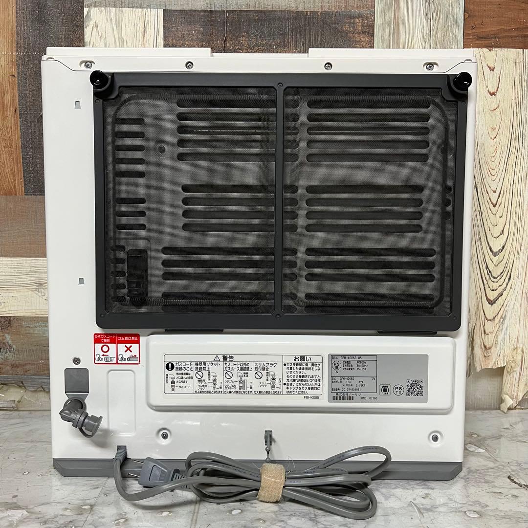 即日受渡❣️全国送料込エコ運転喉に潤いノーリツ15畳用ガスファンヒーター都市ガス用