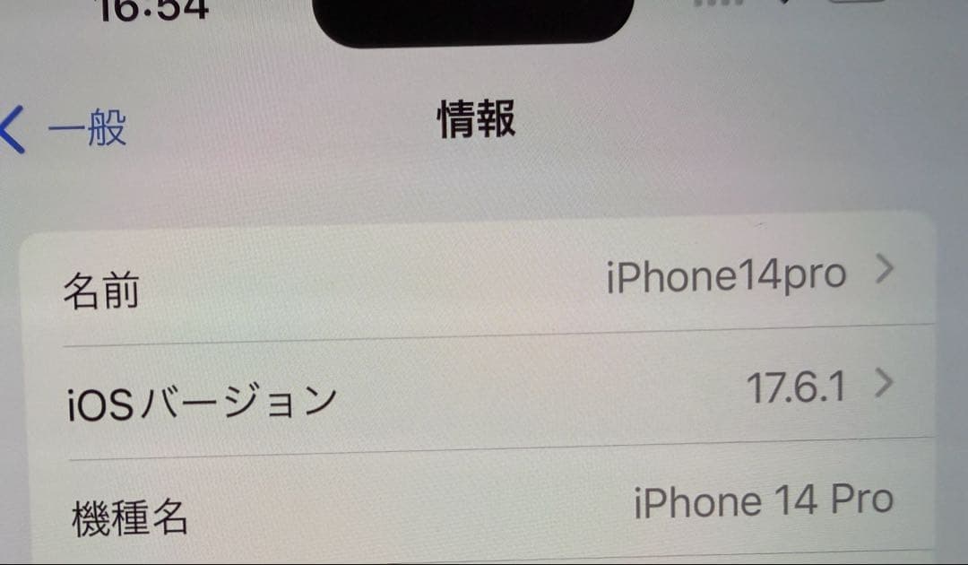 iPhone14 Pro 256GB ゴールド SIMフリー
