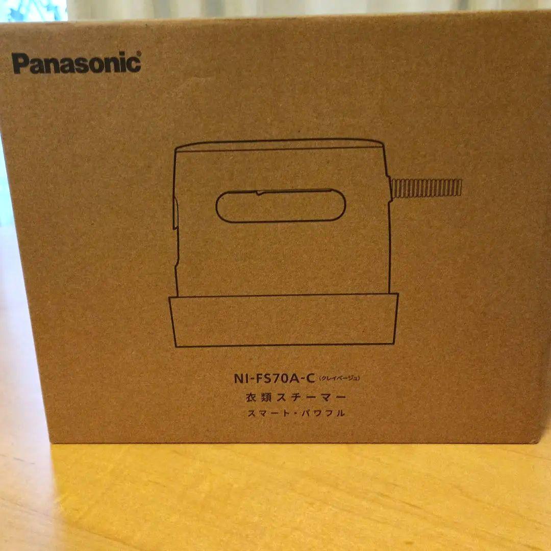 本日購入　Panasonic NI-FS70A 衣類スチーマー　クレイベージュ