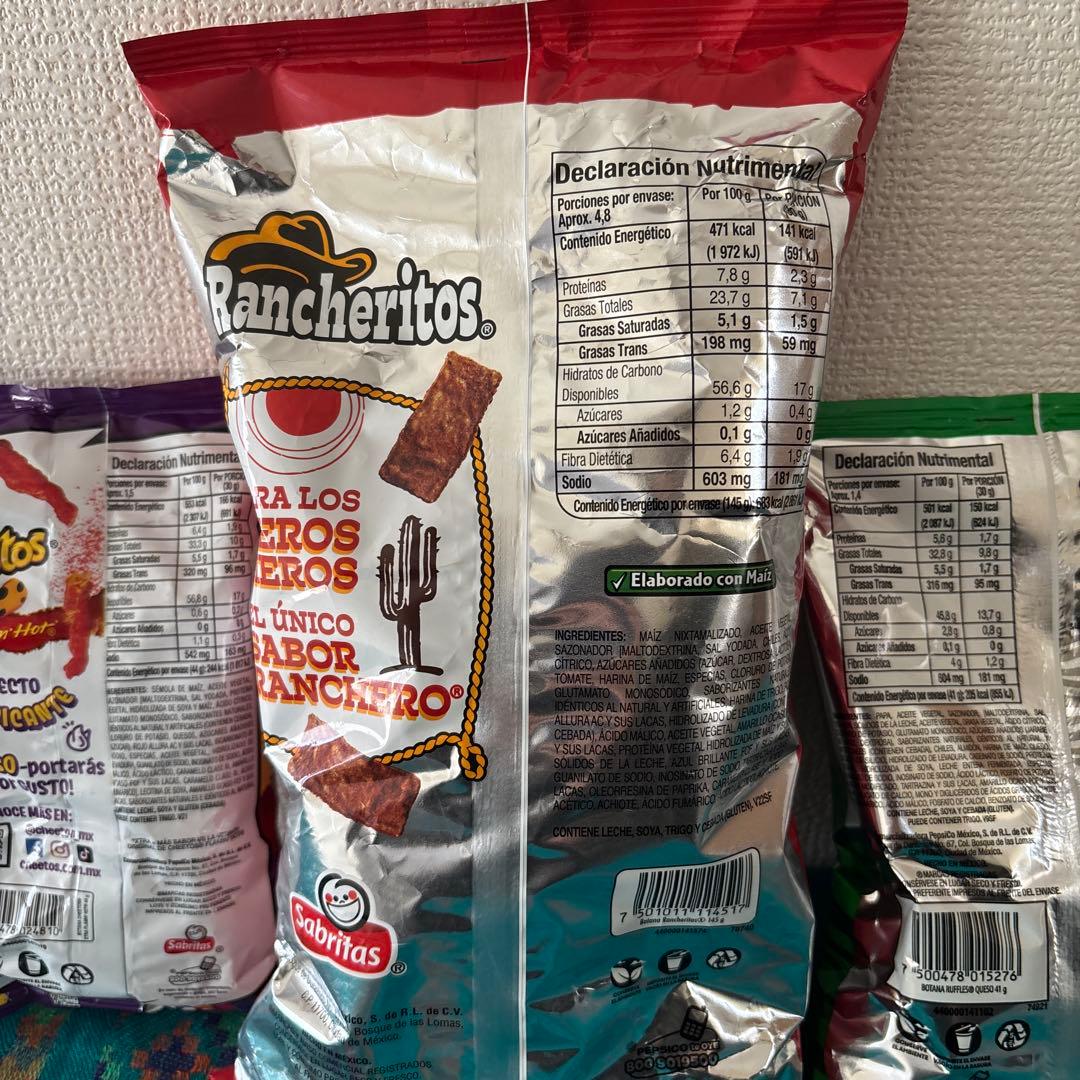 メキシコ お菓子 スナックセット 33袋 リクエスト