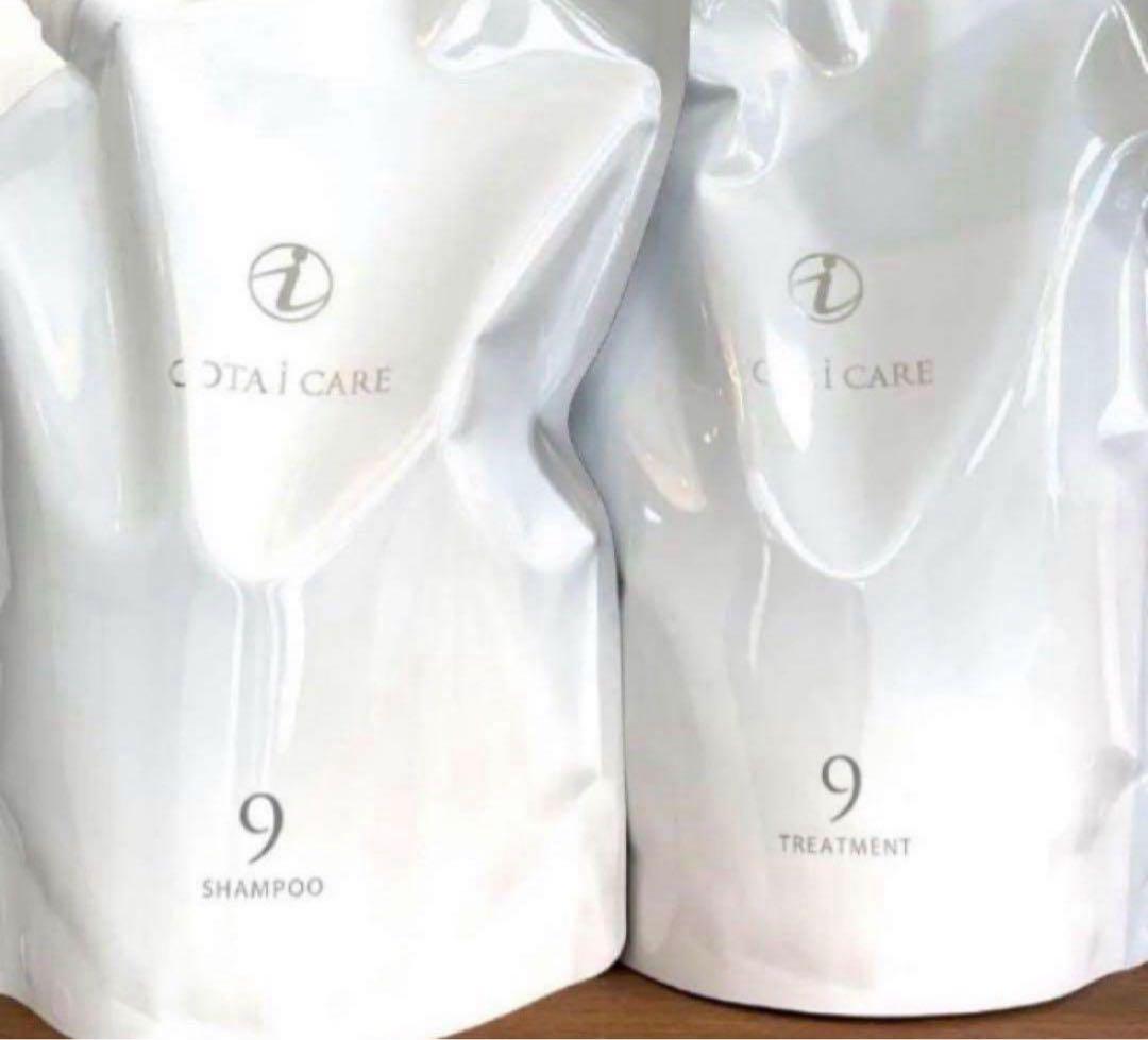 コタアイケア　シャンプー　トリートメント　9
