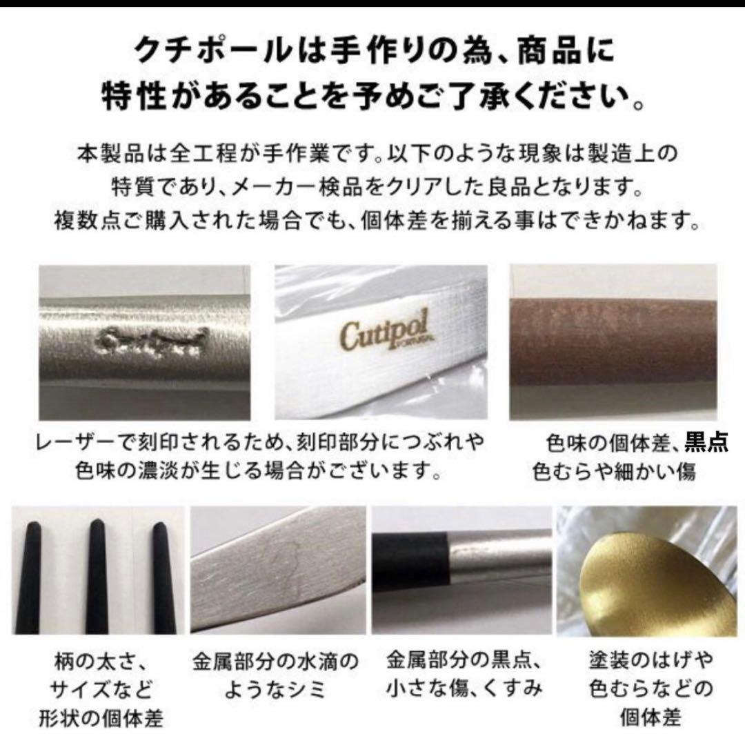 クチポール Cutipol 正規品 カトラリーレスト