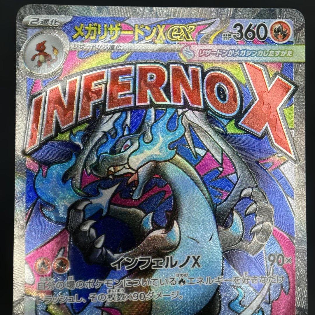 【MA】10種 フルコンプリート