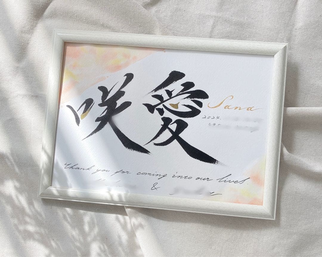 命名書　インスタayayaページ