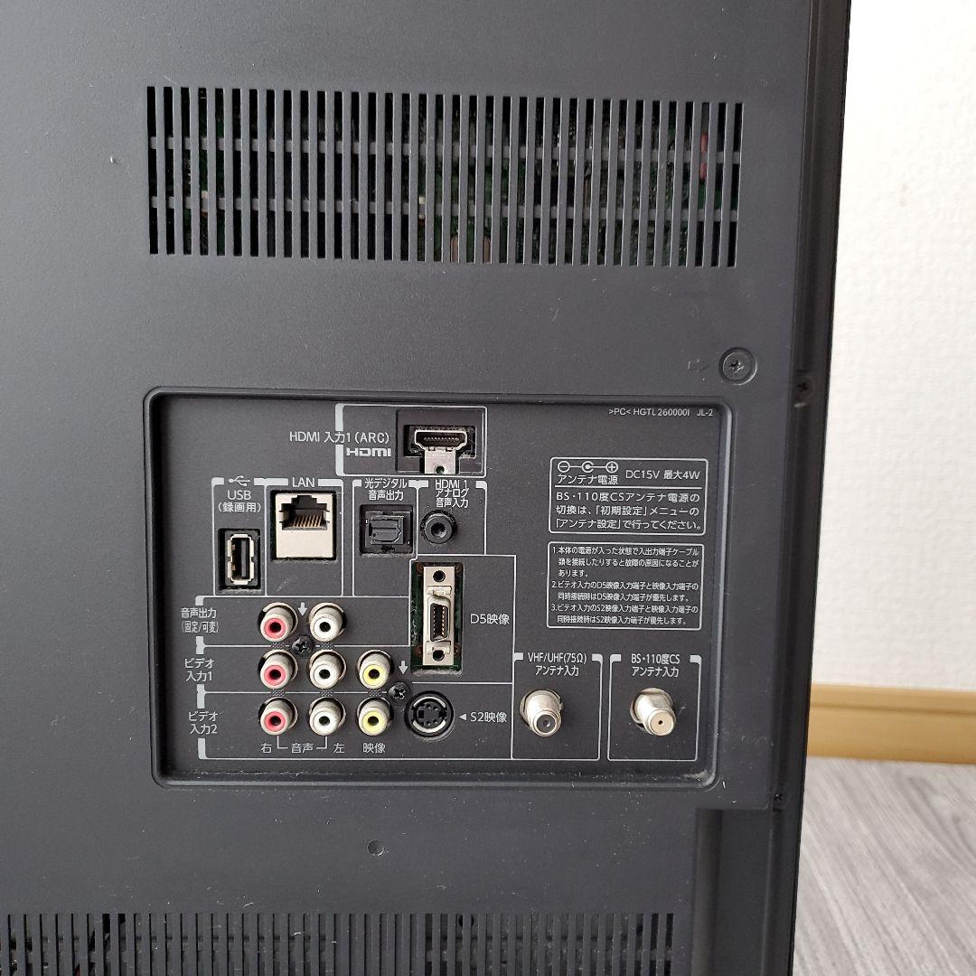 TOSHIBA 液晶テレビ REGZA　リモコン付き