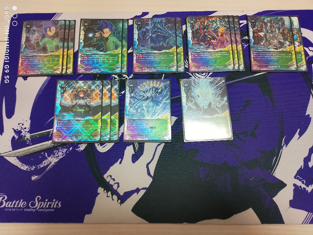 バディファイト ゴッドアギト ドラグメタル コスモドラグーン デッキ