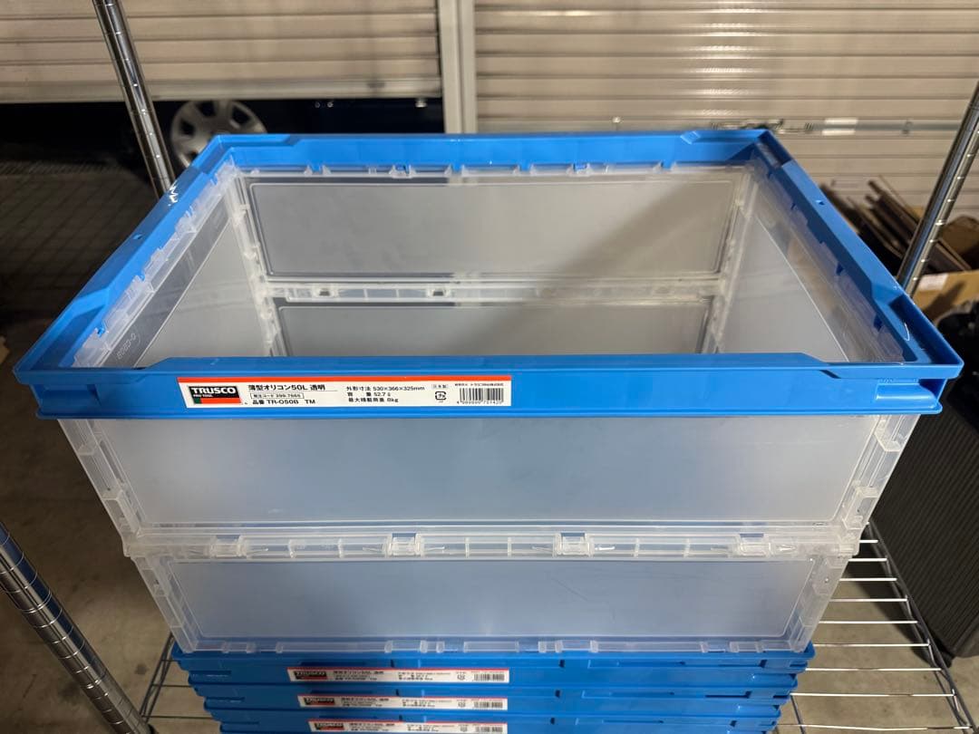 TRUSCO中山 トラスコ中山 50L オリコン 折りコンテナ 15個セット
