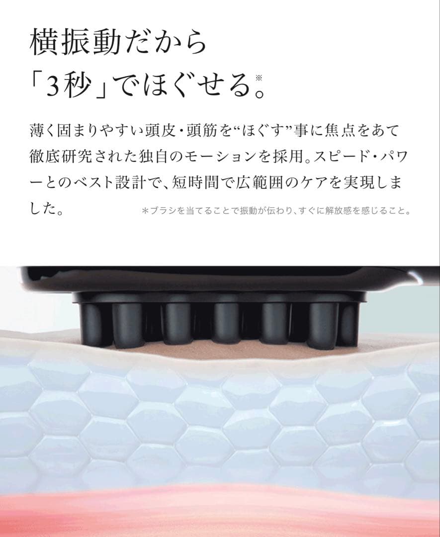 【箱無し】MYTREX VIDO 美顔器 ブラック