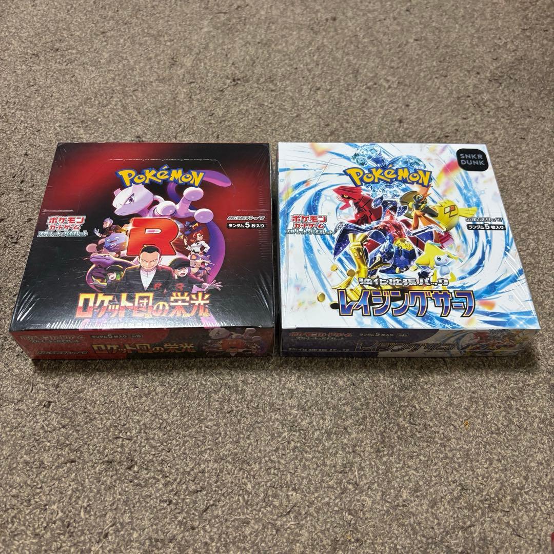 ロケット団の栄光　レイジングサーフ　2BOX シュリンク付き未開封