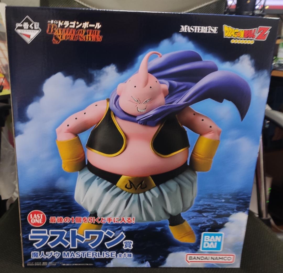 一番くじBATTLE OF THE SUPER SAIYAN ラストワン賞E賞