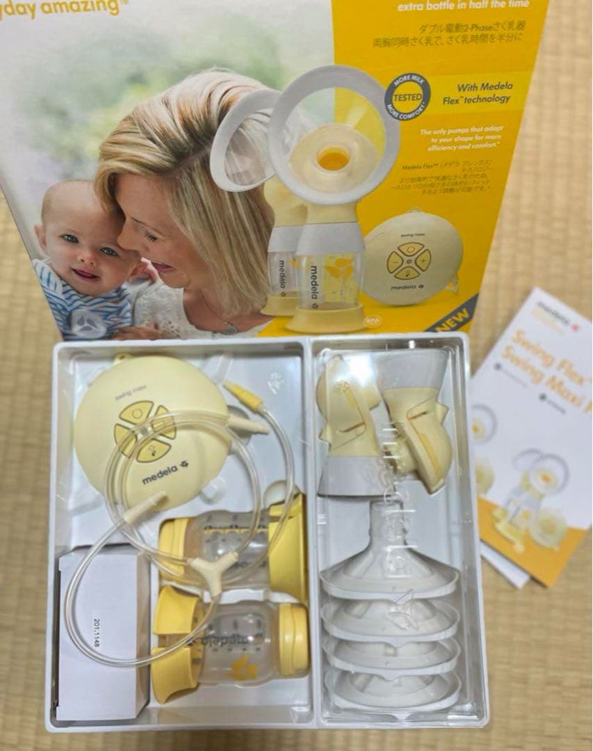メデラ電動搾乳機　Swing Maxi Flex