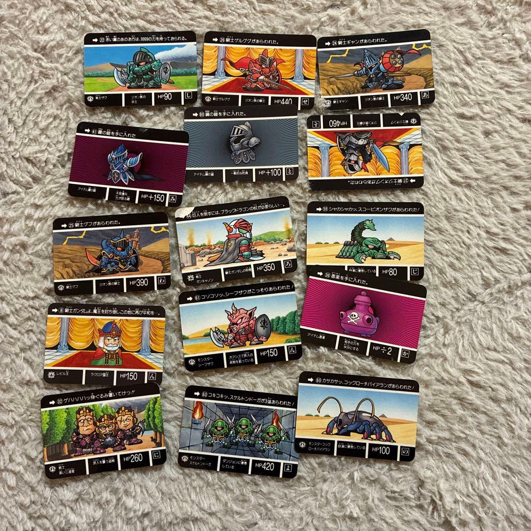 S*5様 引退品　昭和　SDガンダムカードダス　約518枚　キラ有　ファイル付