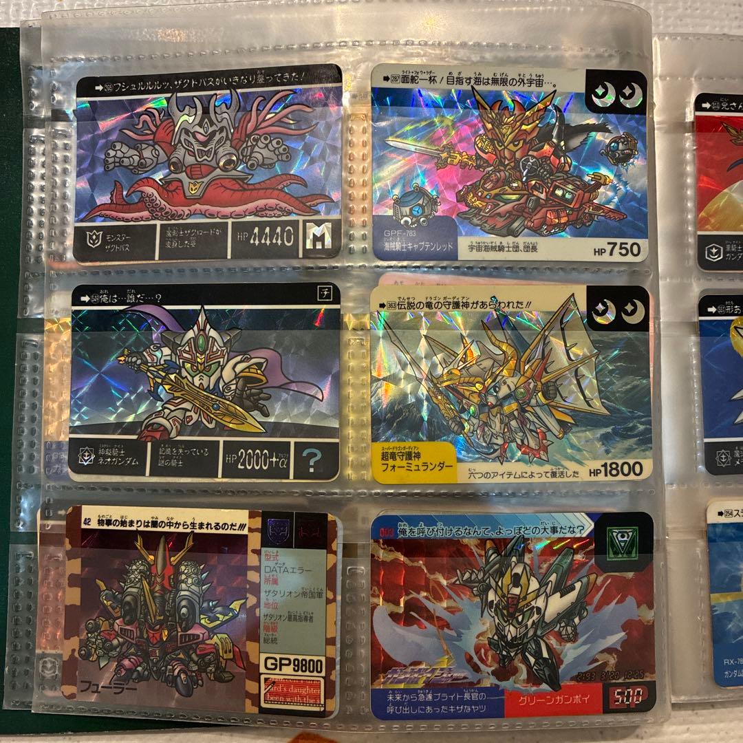 S*5様 引退品　昭和　SDガンダムカードダス　約518枚　キラ有　ファイル付