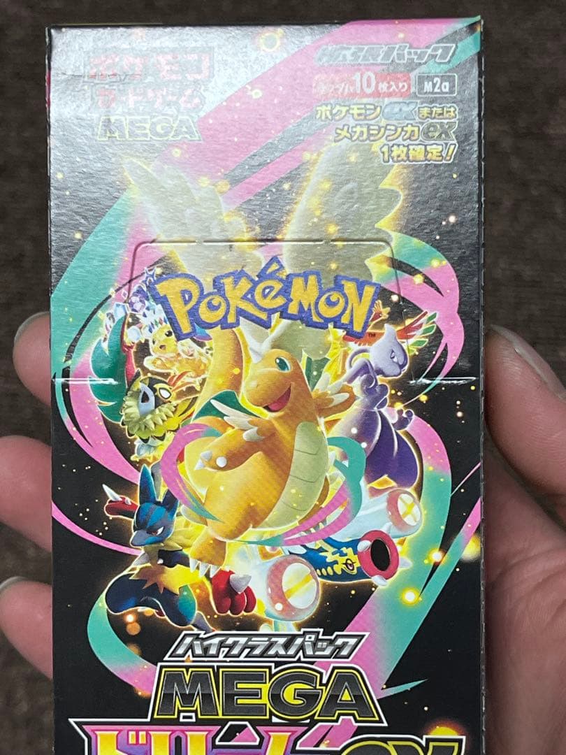 ポケモンカードMEGAドリームex 1BOX シュリンクなし メガゲンガーex