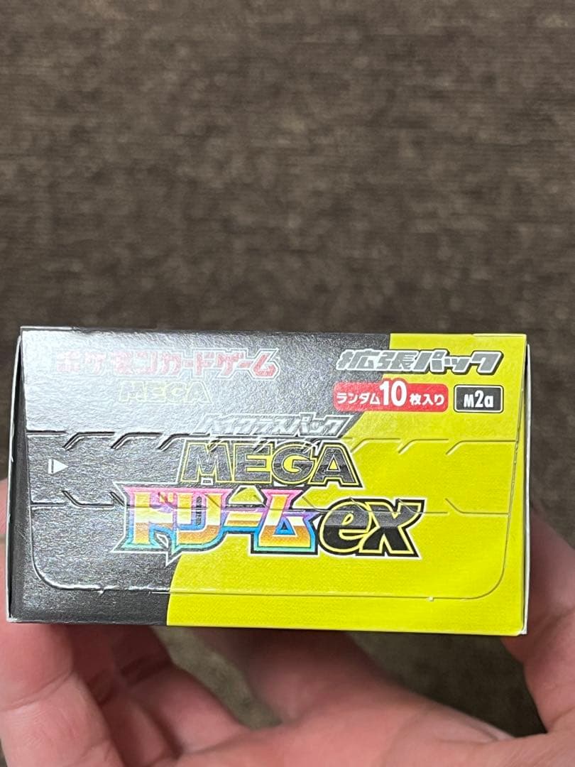ポケモンカードMEGAドリームex 1BOX シュリンクなし メガゲンガーex