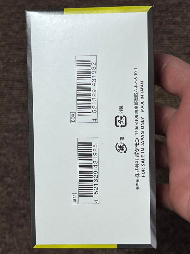 ポケモンカードMEGAドリームex 1BOX シュリンクなし メガゲンガーex