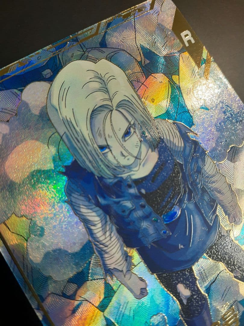 ドラゴンボールスーパーダイバーズ　sdv4-028 人造人間18号 パラレル