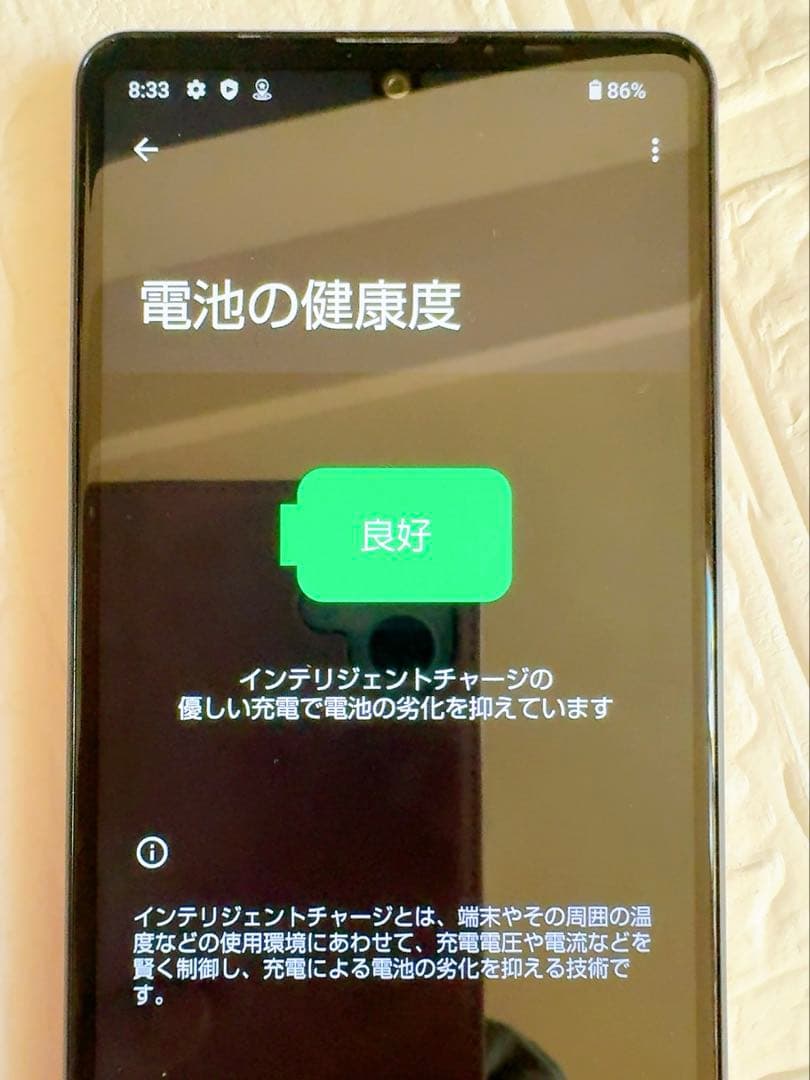 Android AQUOS Sense5G ゴールド　SIMロック解除　箱付き