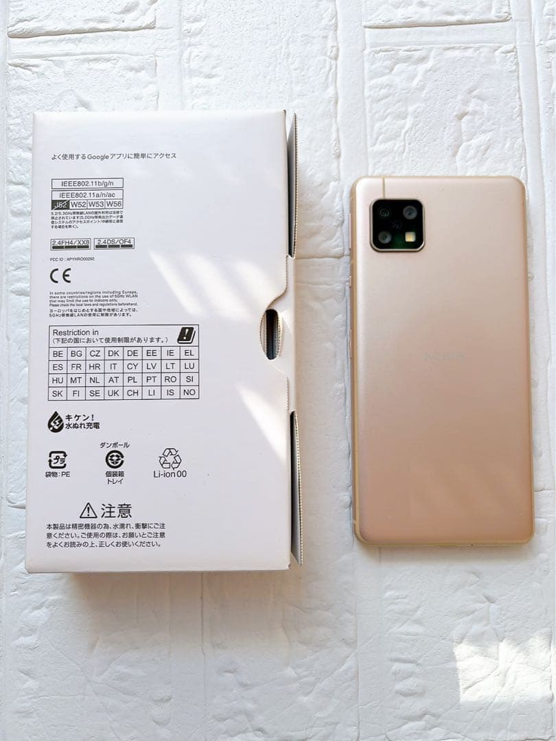 Android AQUOS Sense5G ゴールド　SIMロック解除　箱付き