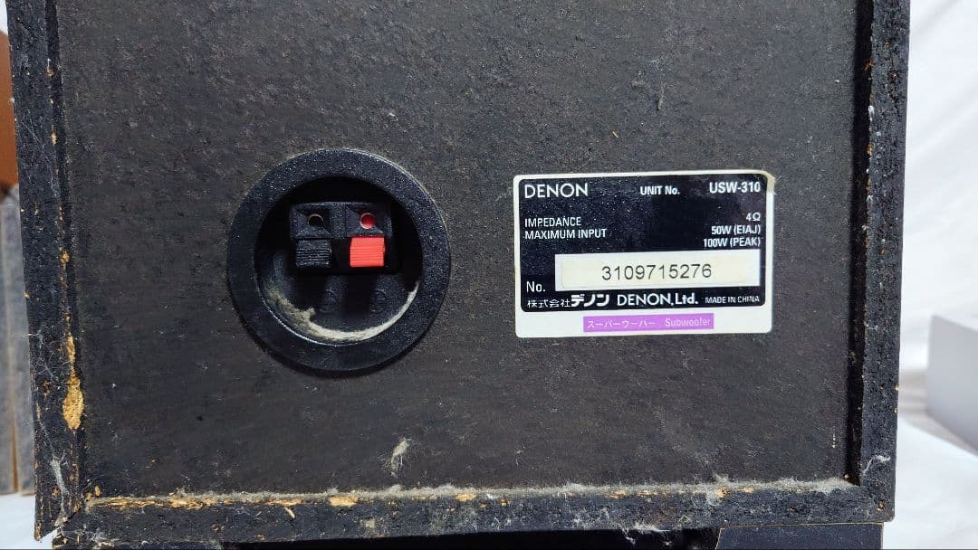 5.1chサラウンドスピーカーセット DENON