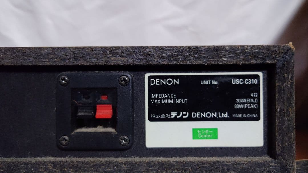 5.1chサラウンドスピーカーセット DENON