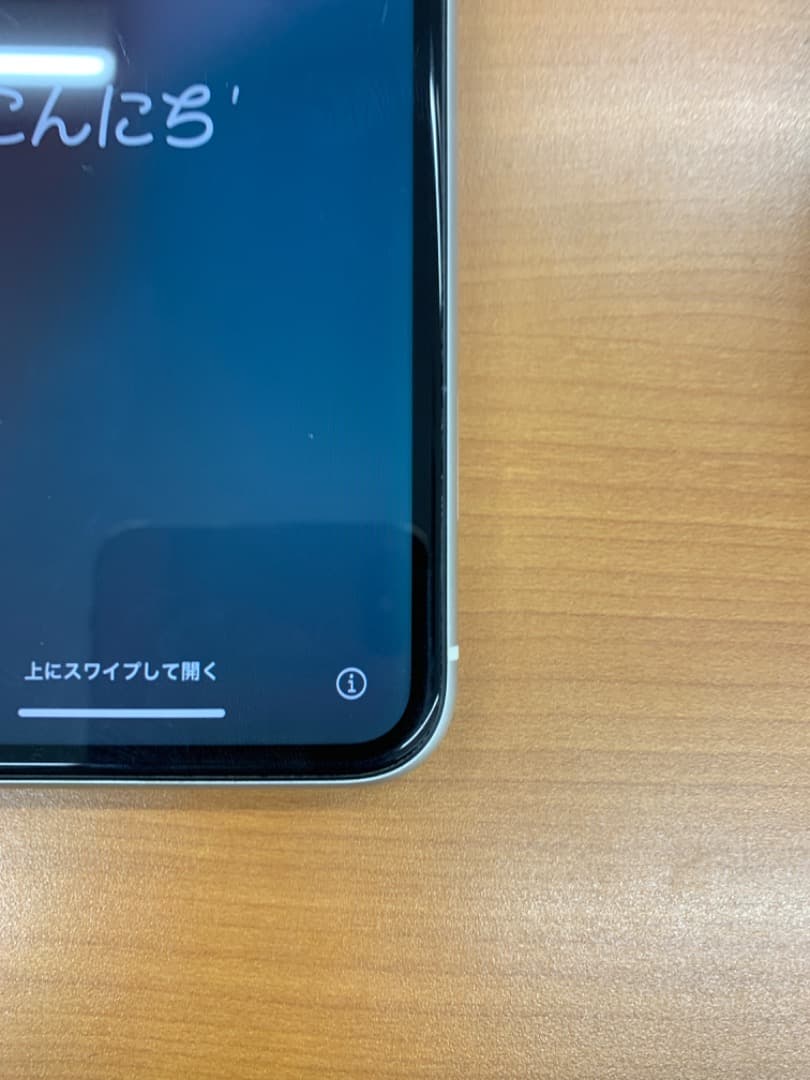 動作確認済 iPhone 11 128GB ID D7066