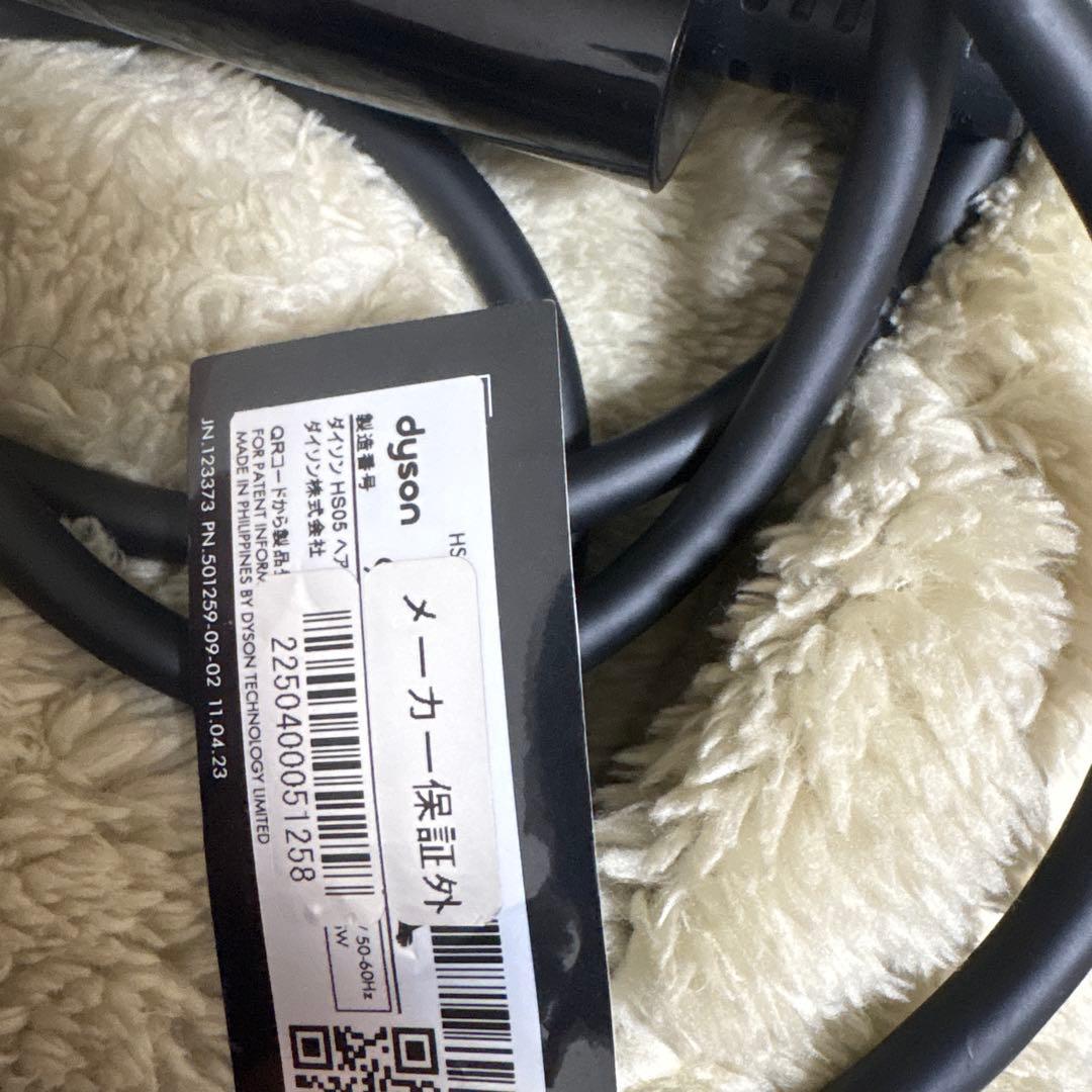 ダイソンドライヤー　ピンク【メーカー保証外】