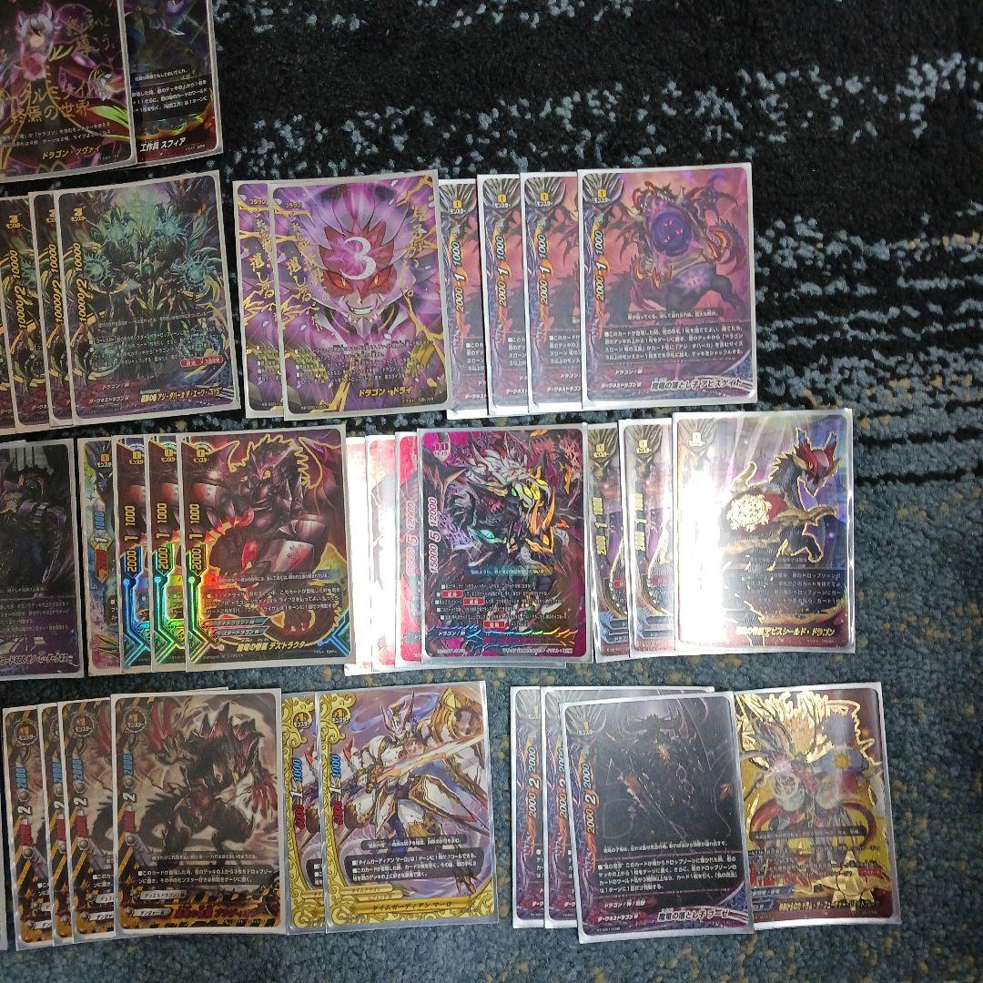 バディファイト デッキ ドラゴンツヴァイ