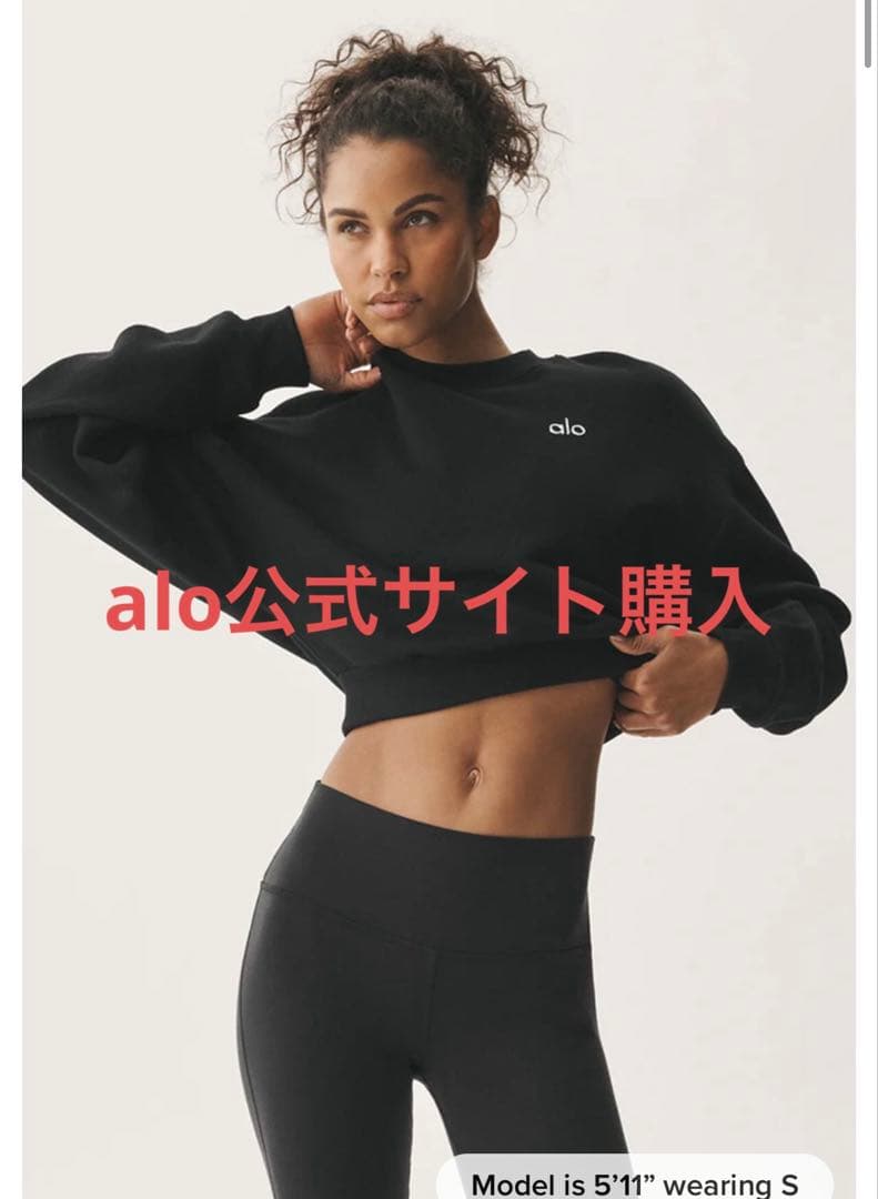 alo yoga クロップド　アコレード　クルーネック　スウェット