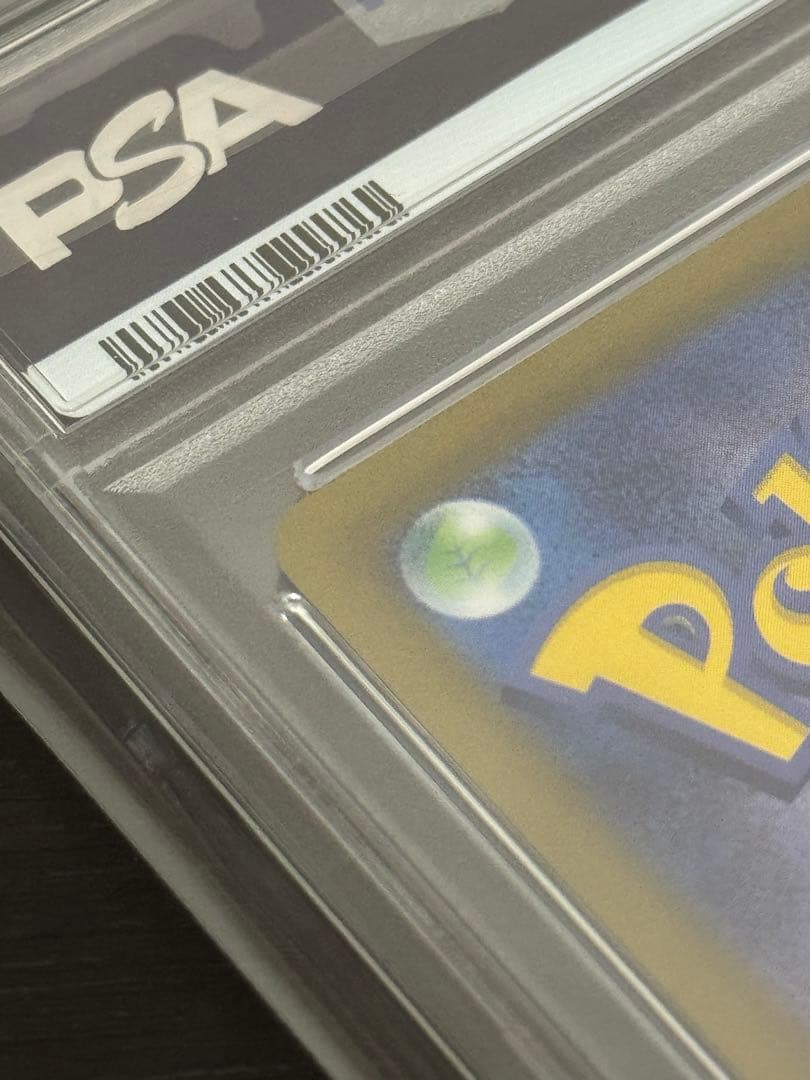 【PSA10】リザードン　vstar sar 212