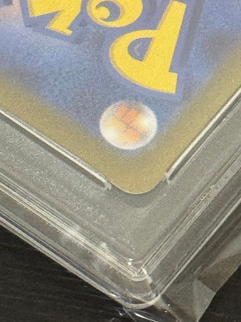 【PSA10】リザードン　vstar sar 212