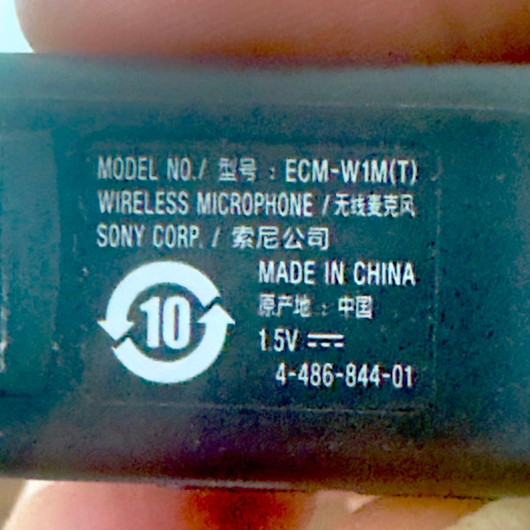 SONY ワイヤレス ECM-W1M レシーバー ＆ 訳ありマイク セット