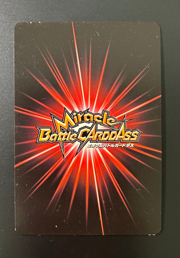 ドラゴンボール ミラバト Ωレア スーパーサイヤ人3 孫悟空 2枚セット