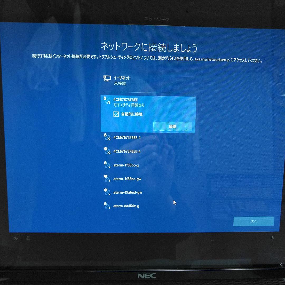 p　NEC LAVIE PC-DA570FAB-J中古・初期化済み※難有り
