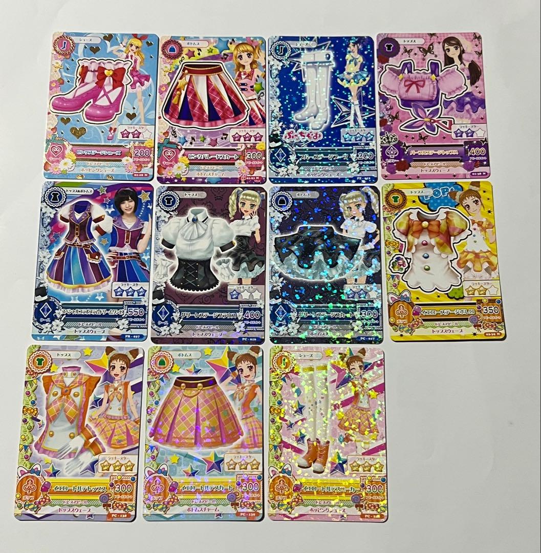 アイカツカードまとめ売り 約250枚