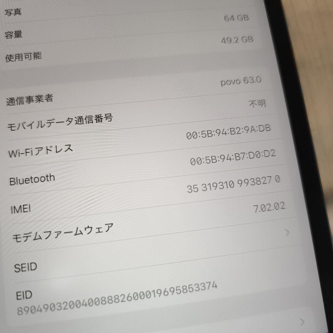 れ*ん様 iPad Air第3世代/64GB スペースグレイ MV0D2J/A8