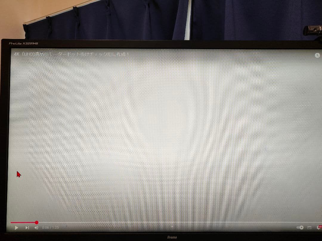 iiyama イイヤマ ProLite X3291HS モニター　31.5インチ