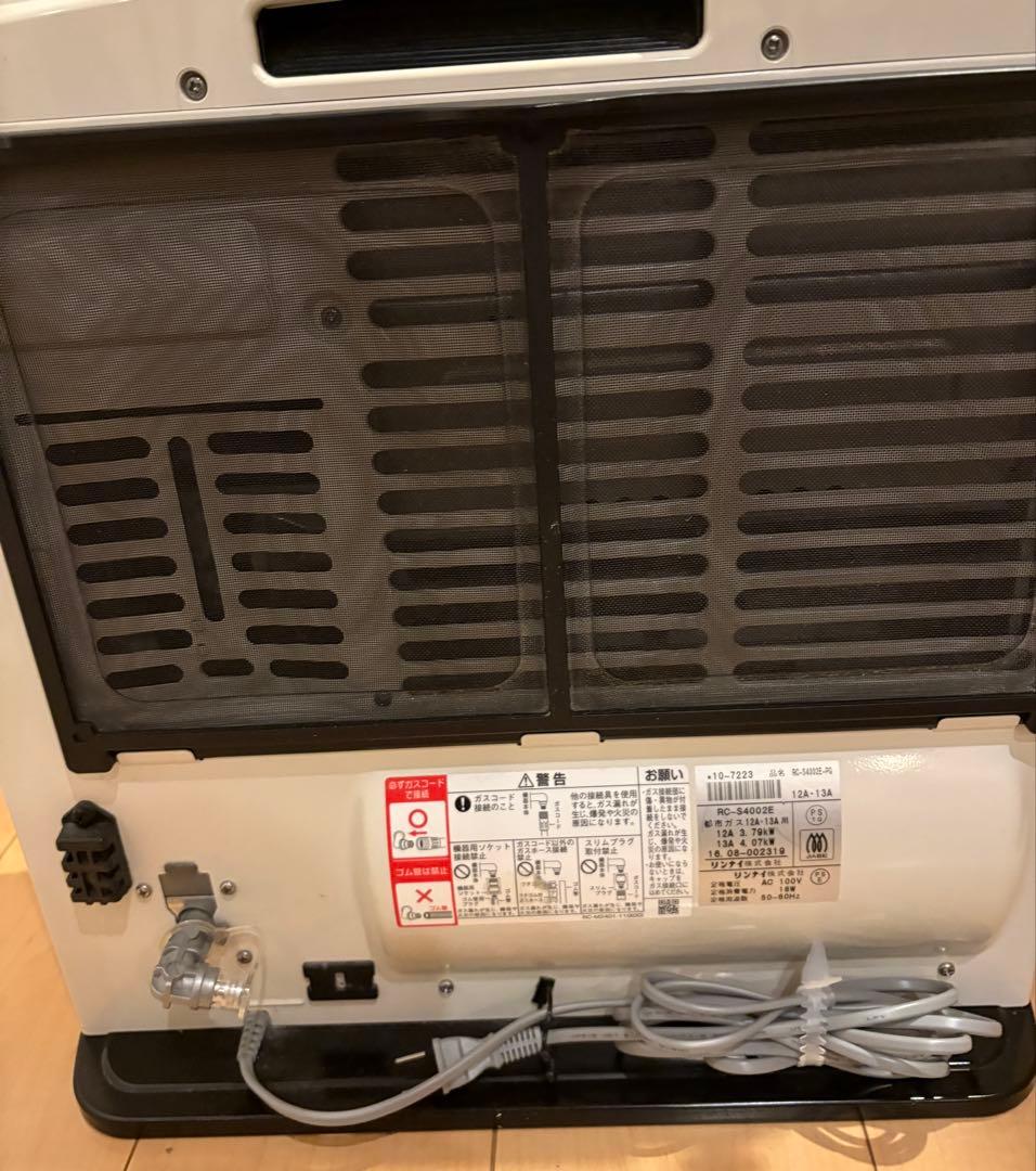 リンナイ　ガスファンヒーター　RS-S4002E-PG 都市ガス12A 13A