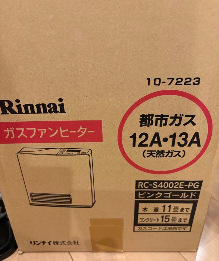 リンナイ　ガスファンヒーター　RS-S4002E-PG 都市ガス12A 13A