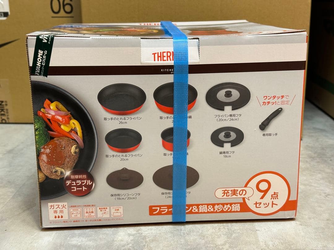 THERMOS フライパン&鍋&炒め鍋 KSA-9A 9点セット レッド