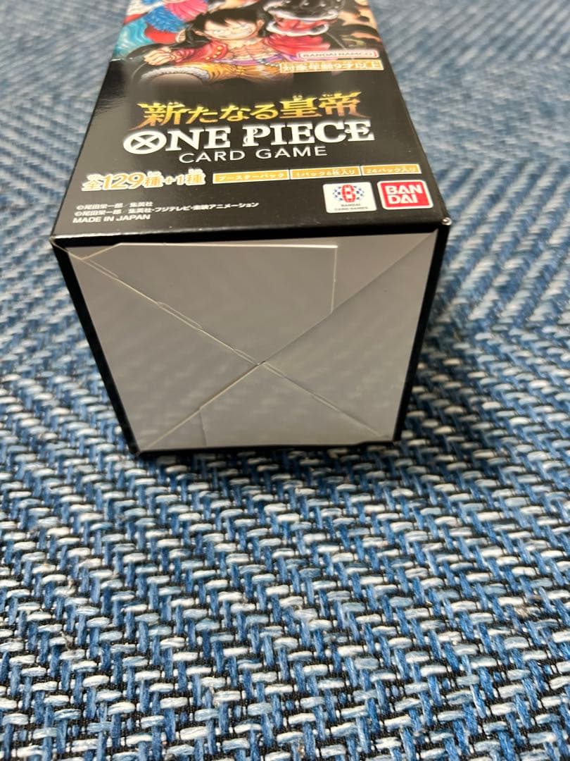 新たなる皇帝　BOX テープ付き