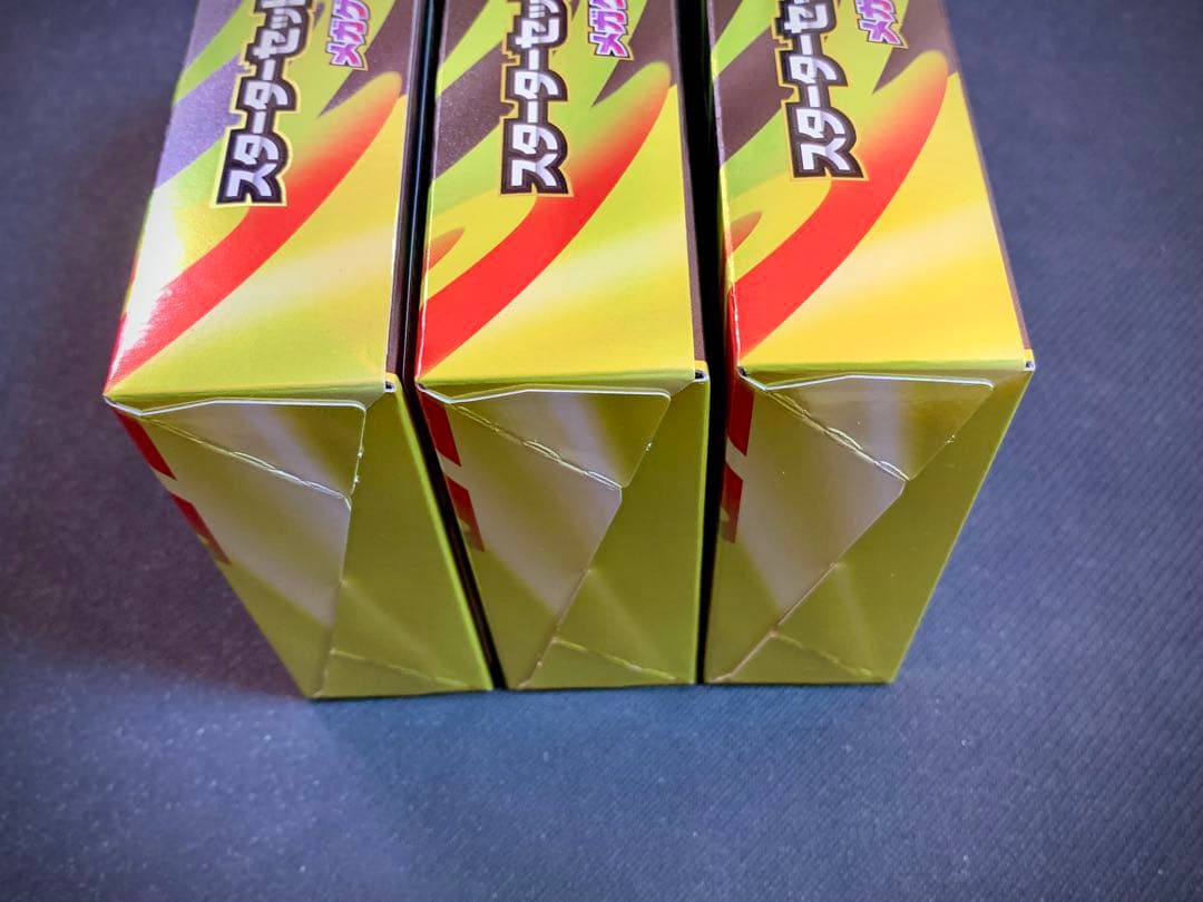 【新品未開封】 メガゲンガーex スターターセットMEGA 3BOX