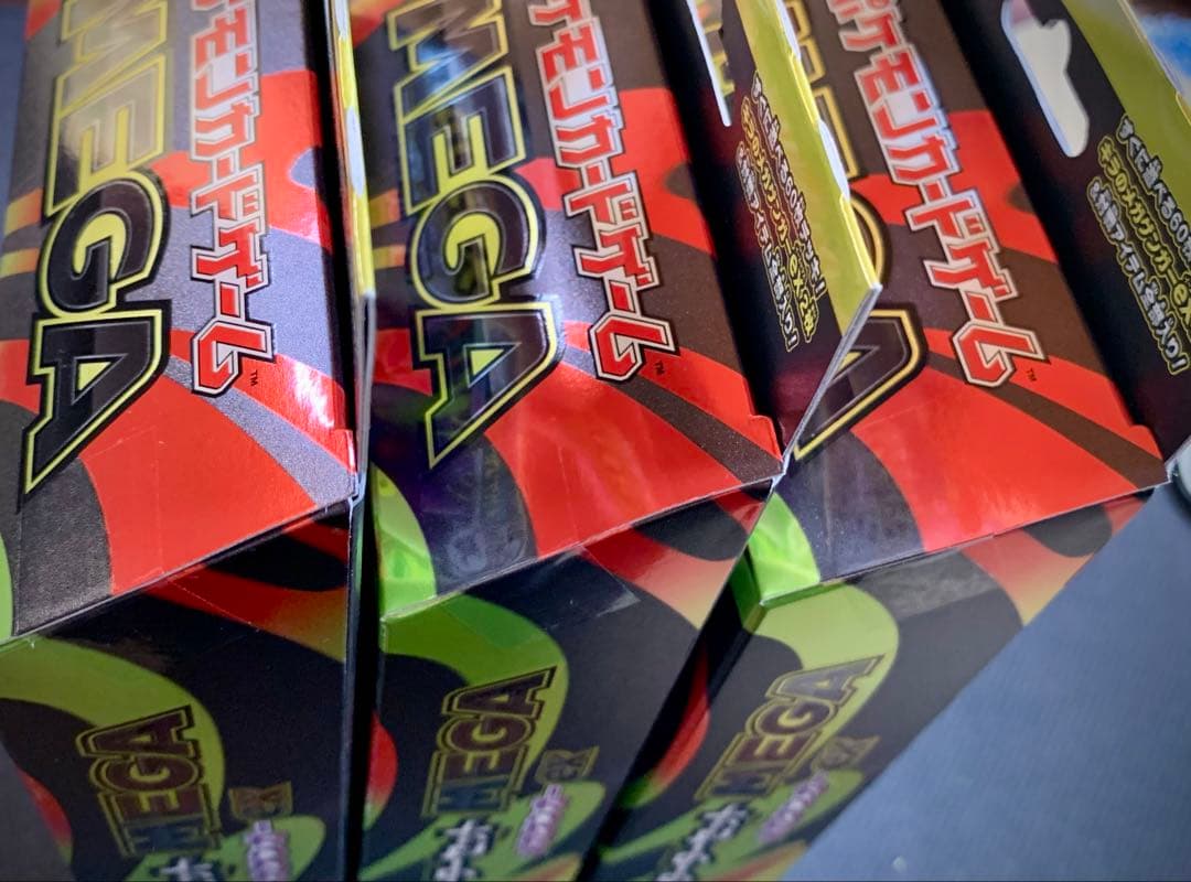 【新品未開封】 メガゲンガーex スターターセットMEGA 3BOX