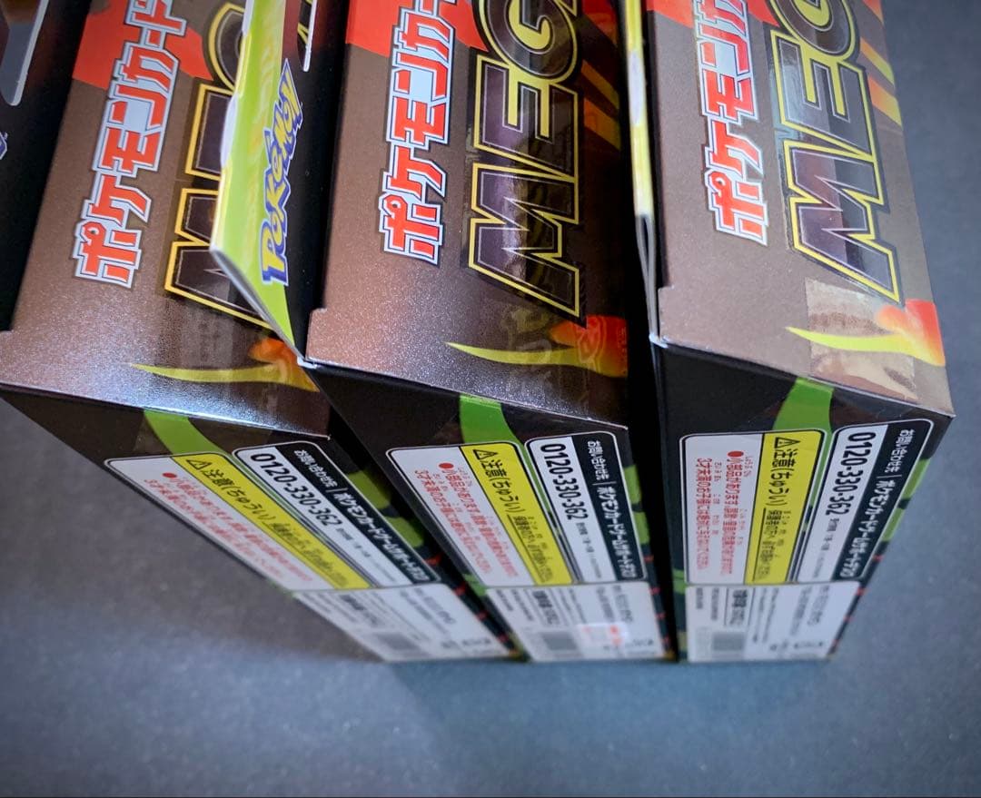 【新品未開封】 メガゲンガーex スターターセットMEGA 3BOX